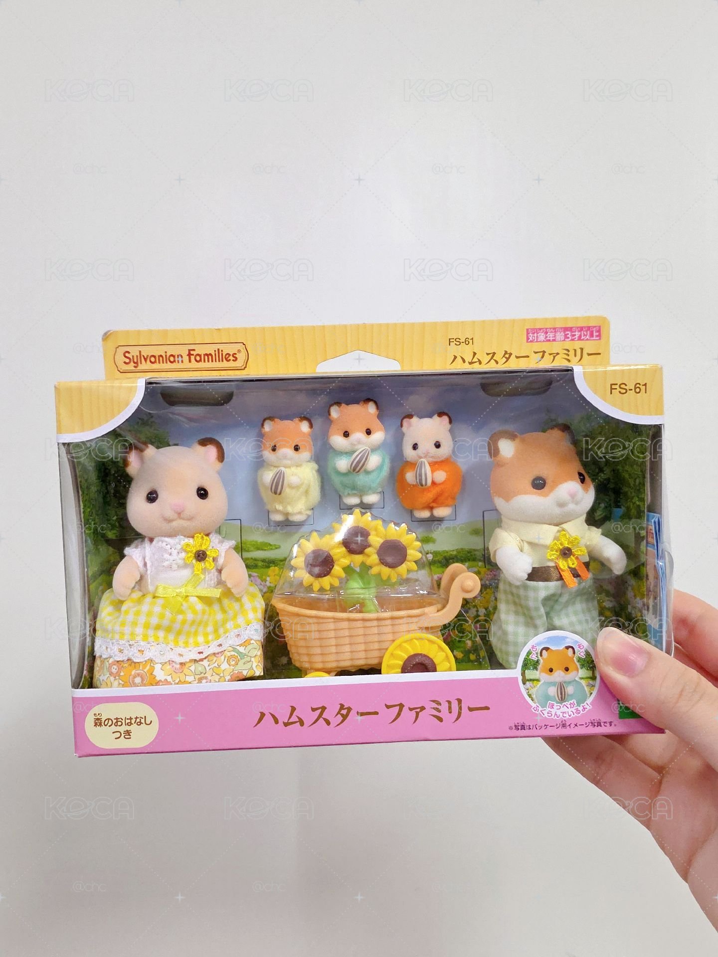 日本森林家族 倉鼠家族🐹