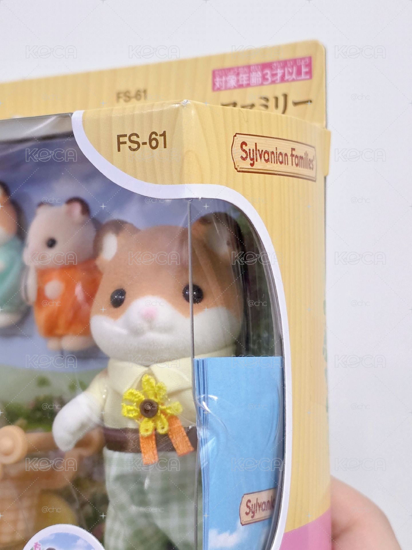 日本森林家族 倉鼠家族🐹