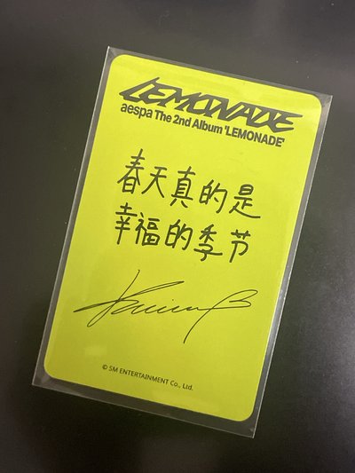 柚 lemonade sr幸運卡 中文卡背