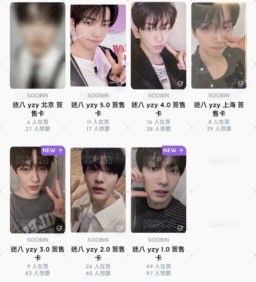 🐰彬（七張價格）