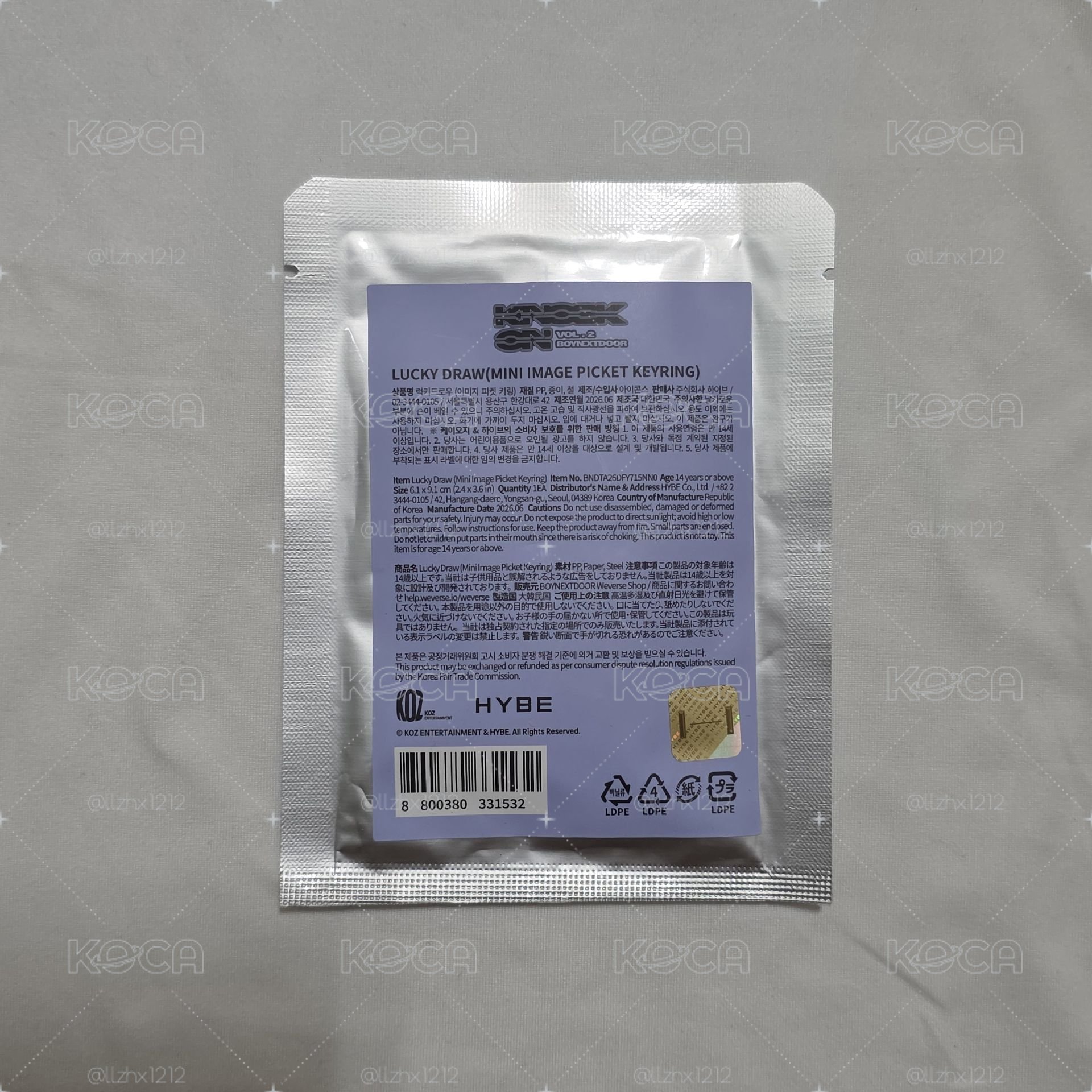 BND二巡隨機未拆小扇子