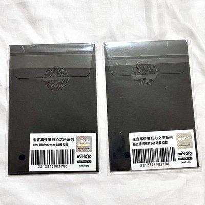 現貨 全新未拆 陸景和 歸心之所拍立得