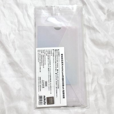 現貨 全新未拆 陸景和 愛如初見 HoYoLand樂園紀念冊