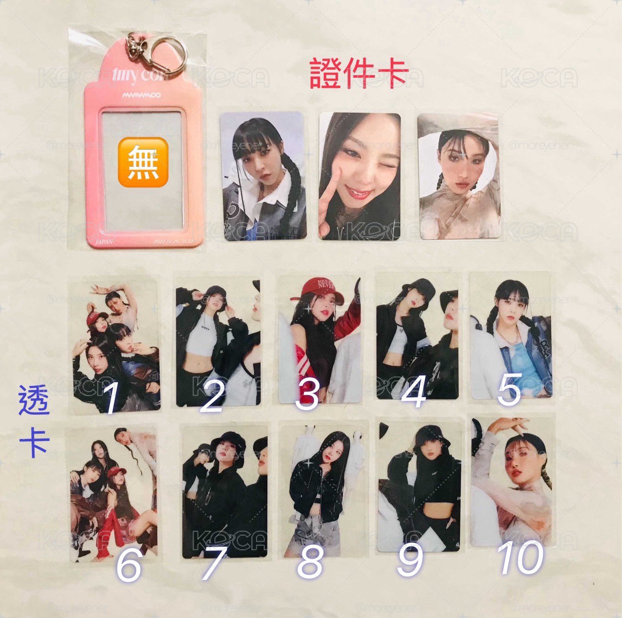 MAMAMOO WORLD TOUR [MY CON] 卡套小卡、透卡