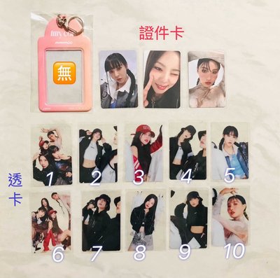 MAMAMOO WORLD TOUR [MY CON] 卡套小卡、透卡
