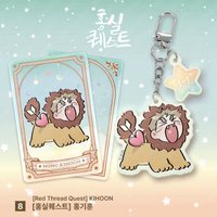 獅子座壓克力鑰匙圈 鑰匙圈吊飾 