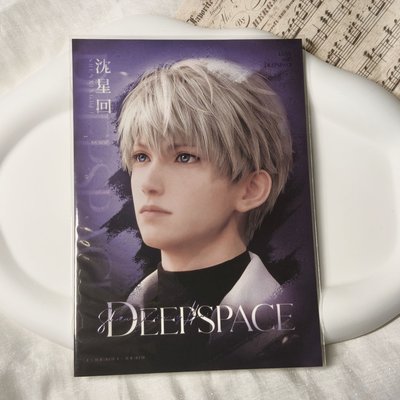 ฅ^ ･ﻌ･ ^ฅ 【現貨】戀與深空 甜蜜相約系列 明信片 沈星回 黎深 祁煜