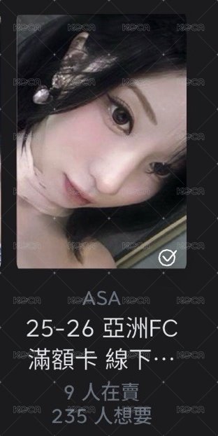 懟臉滿額角