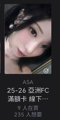 懟臉滿額角