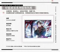 裝飾色紙