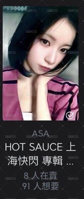 私服滿額角