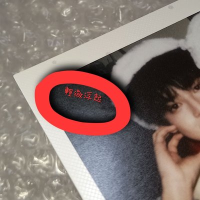 然堡 奔跑三 雙人拍立得