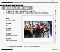 PP海報