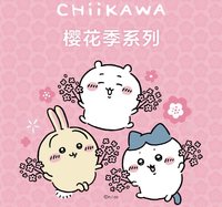 名創 櫻花季