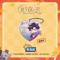光啟之星 吊飾 