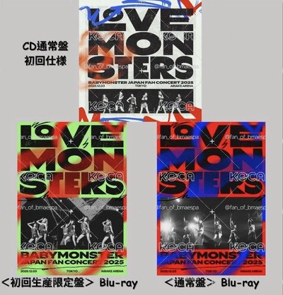 [預購］未拆封 LOVE MONSTER FC 藍光光碟 藍光專輯