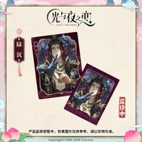 踏雲西遊 周邊卡 紀念卡一段