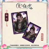 踏雲西遊 周邊卡 紀念卡二段