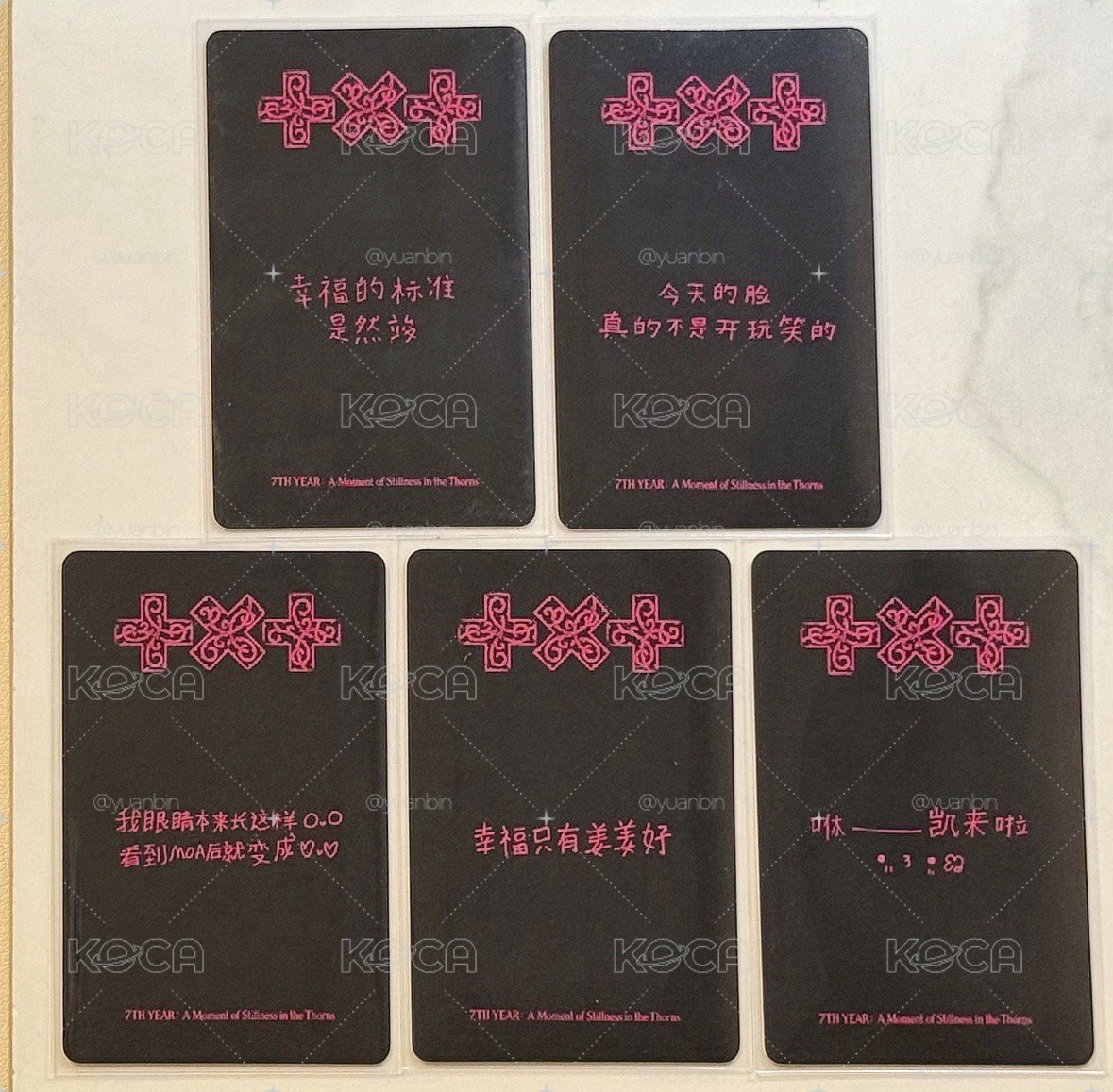一直娛中背彬竣