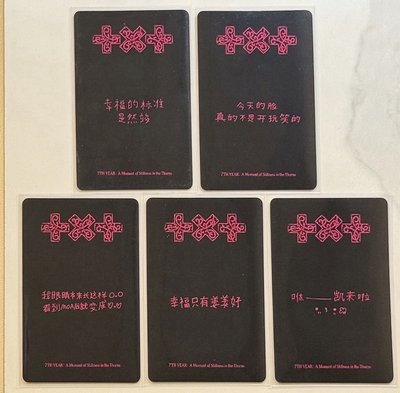 一直娛中背彬竣