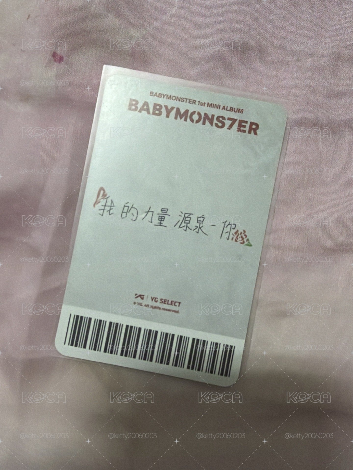 賢 中背 我的力量源泉-你