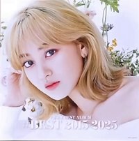 #BEST 2015-2025 初回限定盤 專輯卡 封面3