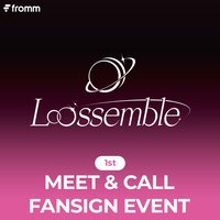 Loossemble fromm 1.0 簽售