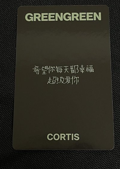 中背 嚴