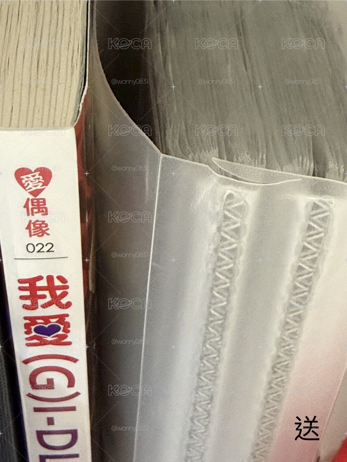 娃小盤