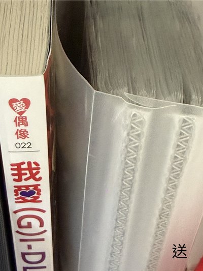 娃小盤