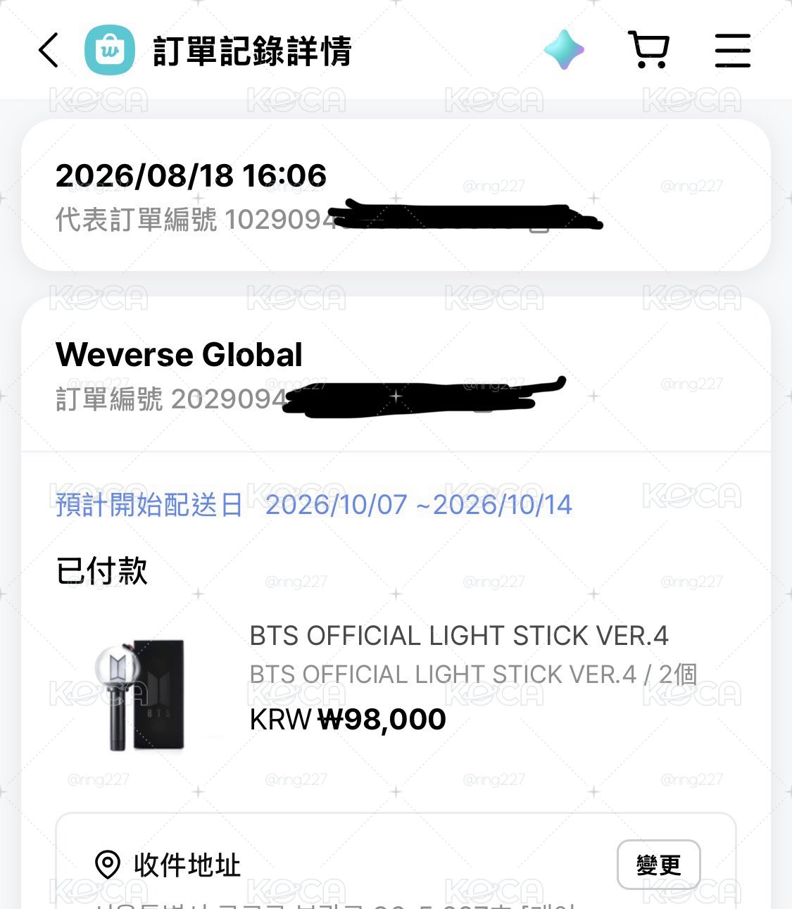 ［預購/韓區］BTS第四代手燈 全新（預計11月初到貨，高雄場前可到）