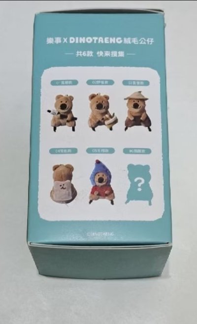 Dinotaeng 樂事聯名 吊娃盲盒 確認款 02 野餐