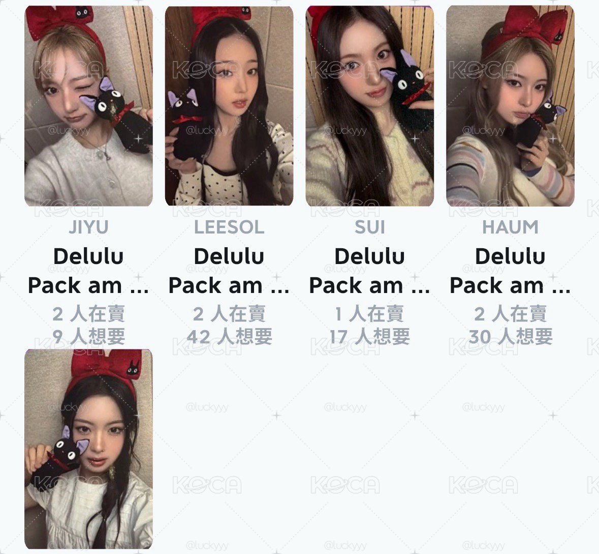 am簽售3.0 一套