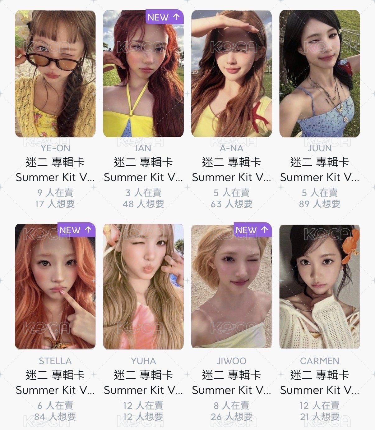 限量包專小卡