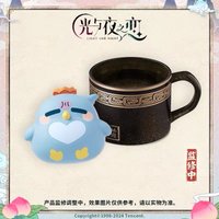 踏雲西遊 藍三藏解壓捏捏/地府續命咖啡杯
