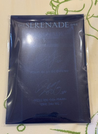 DxS SERENADE 大邱場票卡組💕