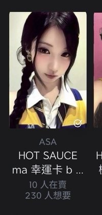 蜜蜂角