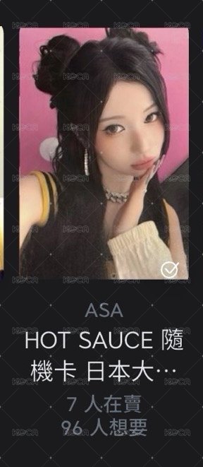丸子頭隨機卡角