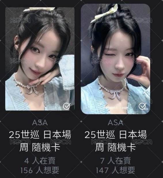 藍衣隨機卡角2張