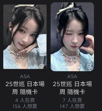 藍衣隨機卡角2張