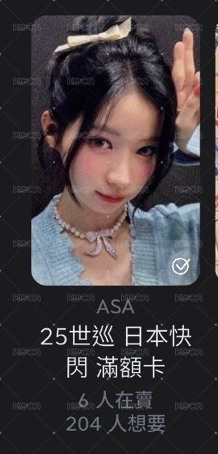 藍衣滿額兔耳角