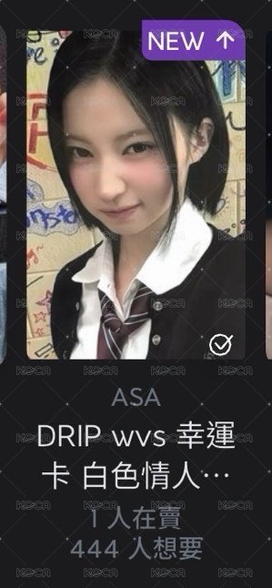 白情豬包角