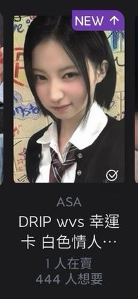 白情豬包角