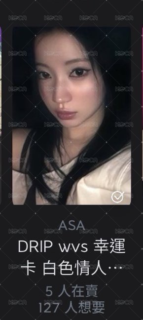 白情側臉角