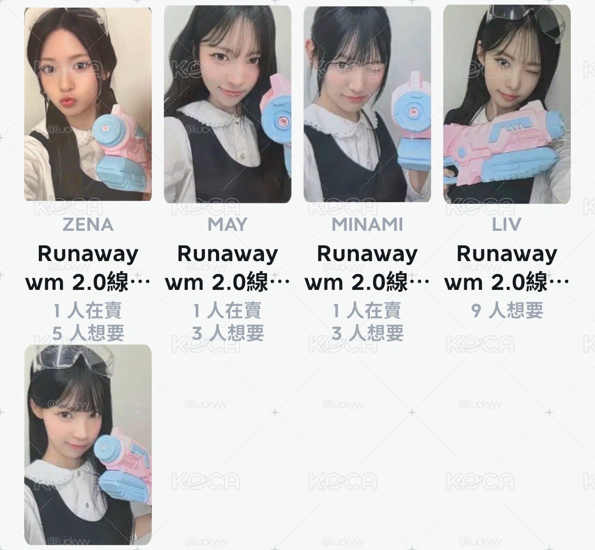 wm線上2.0 一套