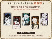 玎玲小夜曲 滿贈壓克力擺件