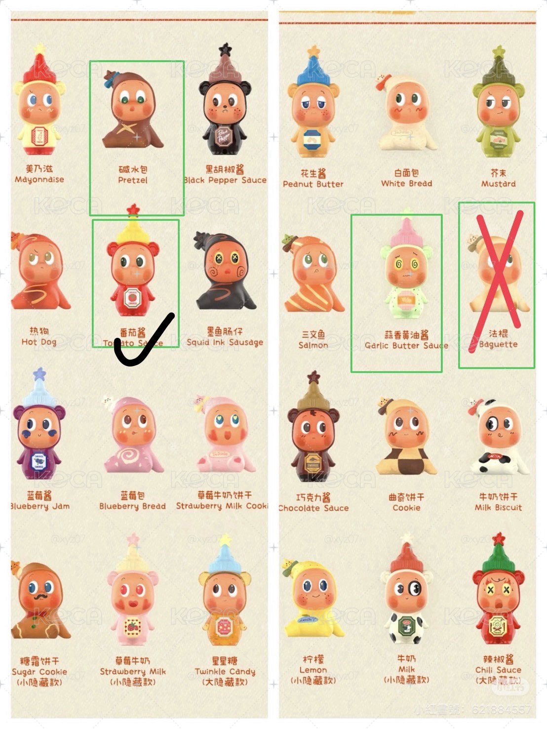 掉了天大的牙