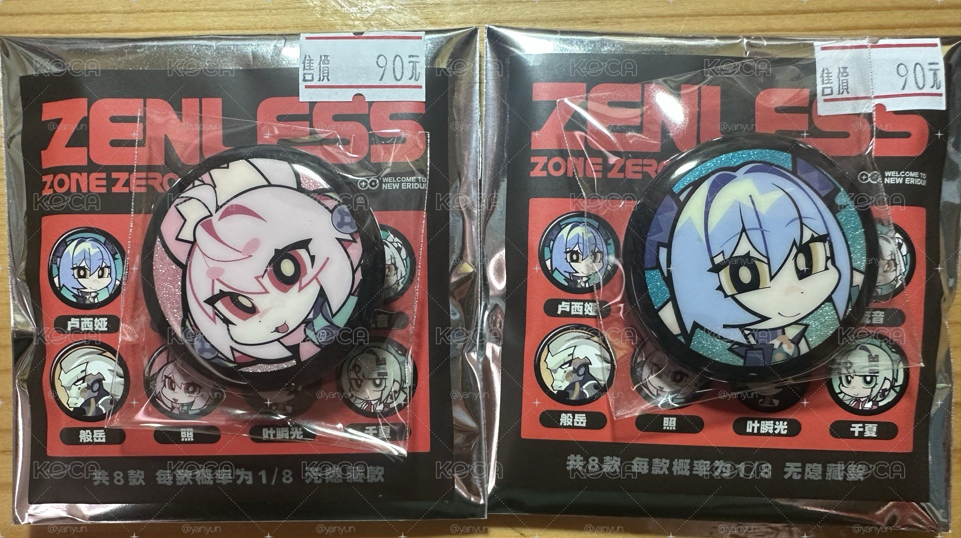 代理人mini徽第六彈