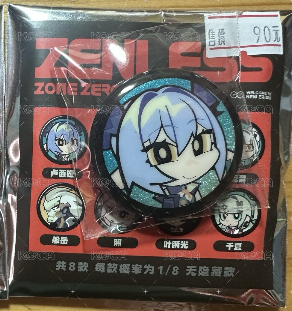 羊