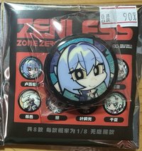 羊